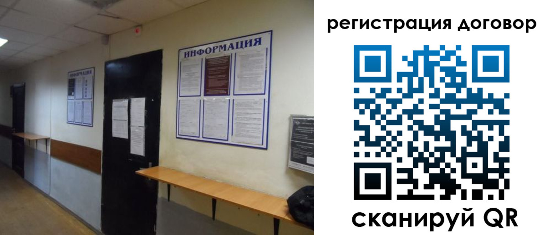 прописка для военкомата в Зее